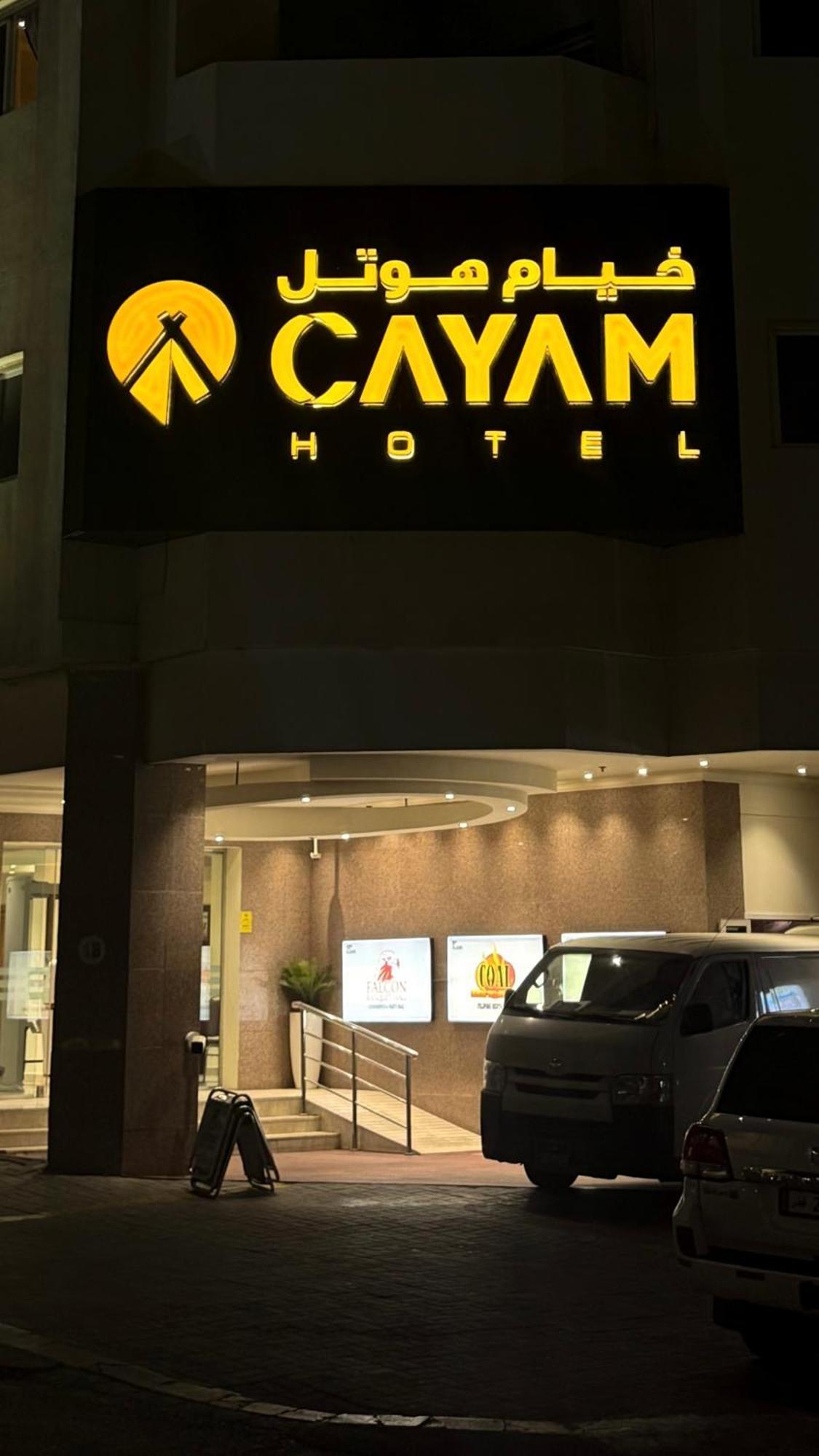 Cayam Hotel Doha Kültér fotó